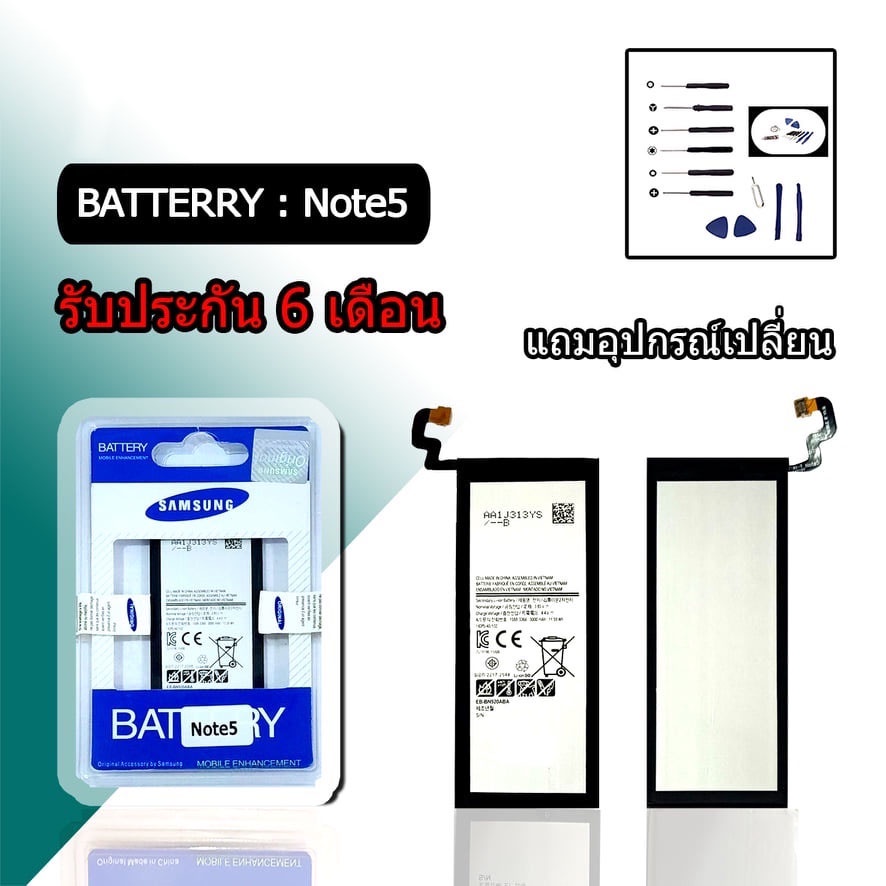 รูปภาพของเเบต Note5 แบตเตอรี่​โทรศัพท์​มือถือ​ซัมซุง​ โน๊ต5​ Battery​ Samsung​ Note5, note​ 5 รับประกัน​6​เดือน​ลองเช็คราคา