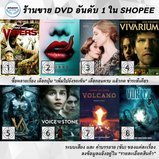 DVD แผ่น VIPERS | Viral | Vita & Virginia | VIVARIUM | Viy | Voice from the Stone | VOLCANO | Vortex