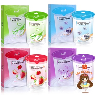 มาส์ก 3D โยเกิร์ต (1กล่อง10แผ่น) มาส์คชีท มาส์กโยเกิร์ต Moods Natural Yogurt 3D Facial Mask