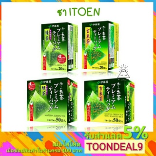 ภาพหน้าปกสินค้าItoen Genmaicha  Premium Green Tea (Uji Matcha) ถุงปิรามิด ชาเขียวญี่ปุ่นแท้ 100% ชาข้าวคั่ว ชงน้ำร้อนพร้อมดื่ม อูจิชา ซึ่งคุณอาจชอบราคาและรีวิวของสินค้านี้