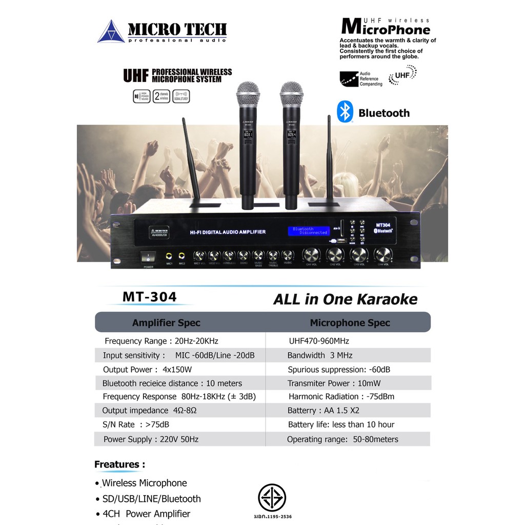 MICROTECH MT 304 KARAOKE POWER AMP MT304 แอมป์คาราโอเกะ 4 แชลแนล มีไมค์ ...
