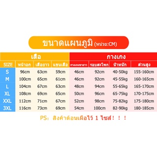 ภาพขนาดย่อของภาพหน้าปกสินค้าY73+CKH203Bสินค้าในไทย*ชุดเซ็ทกันหนาวเสื้อแขนยาวมีฮูด+กางเกงขายาว เสื้อแขนยาวมีฮูด ผ้านุ่นใส่สบา จากร้าน sakunchu บน Shopee ภาพที่ 8