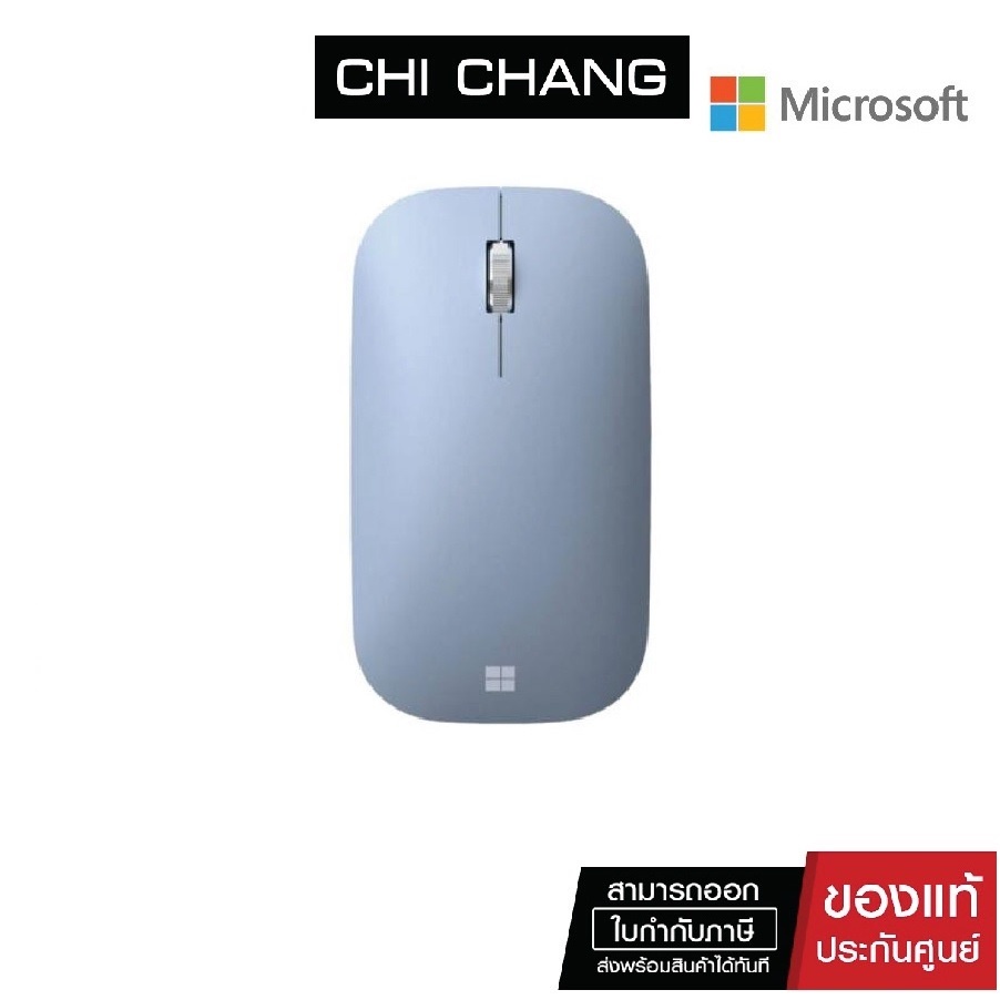 microsoft-modern-mobile-mouse-bluetooth-pastel-blue-mcs-ktf-00032