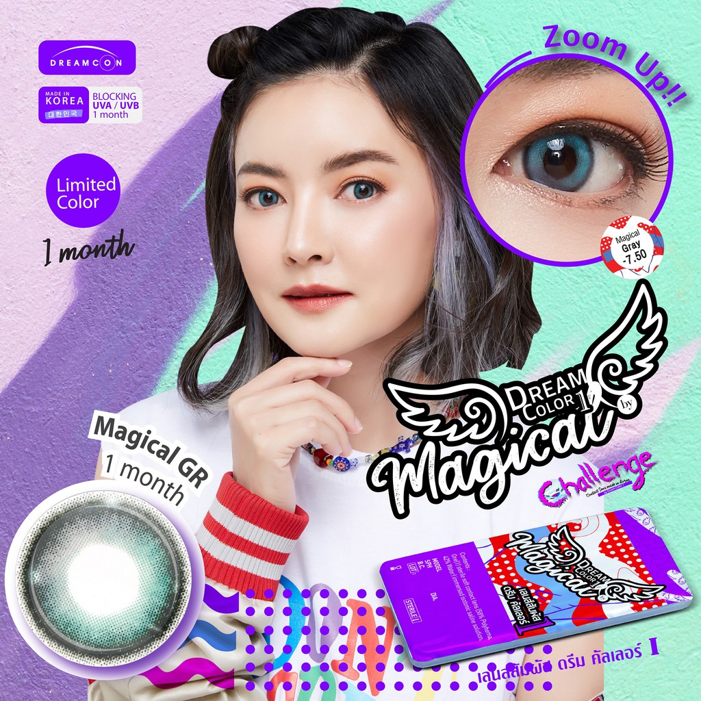 new-คอนแทคเลนส์-dream-color1-magical-ค่าสายตาปกติ