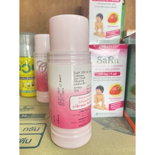 ภาพขนาดย่อของภาพหน้าปกสินค้าคาลาไมน์ โลชั่น ศิริบัญชา Calamine Lotion Siribuncha จากร้าน maychanokchon บน Shopee