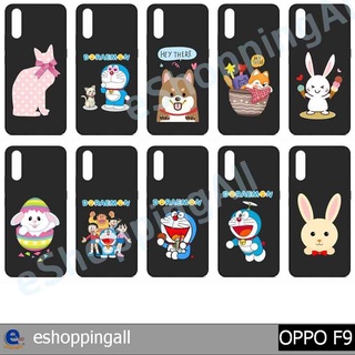 เคสมือถือ oppo f9 เคสกรอบยางลายการ์ตูนพื้นดำพร้อมส่ง กรอบมือถือส่งของในไทย