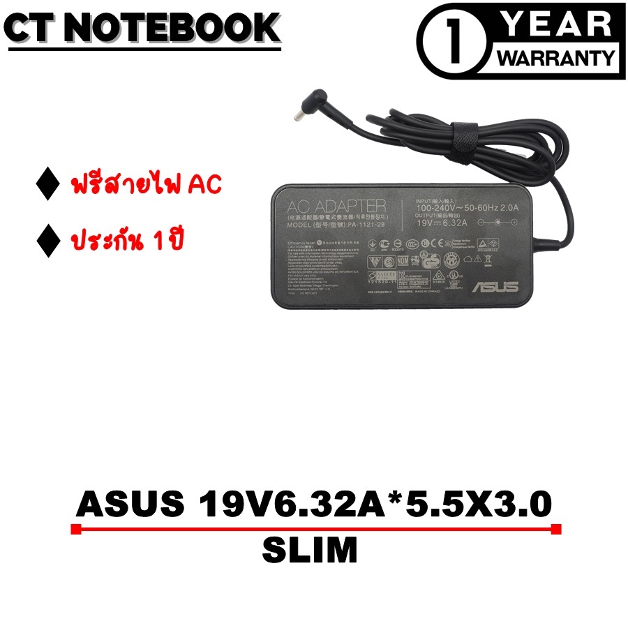 adapter-asus-19v6-32a-5-5x3-0-สายชาร์จโน๊ตบุ๊ค-asus-ประกัน-1-ปี-พร้อมส่ง