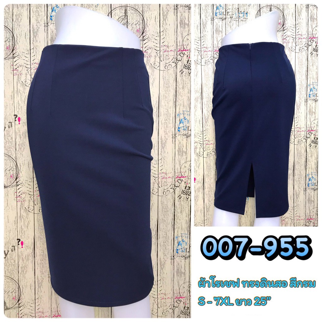 artskirts-กระโปรงทำงาน-ทรงดินสอ-รหัส-007-955