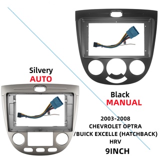 อะแดปเตอร์กรอบรถยนต์ สําหรับแผงวิทยุ Android Chevrolet Optra Buick Excelle HRV Hatchback 2004-2008