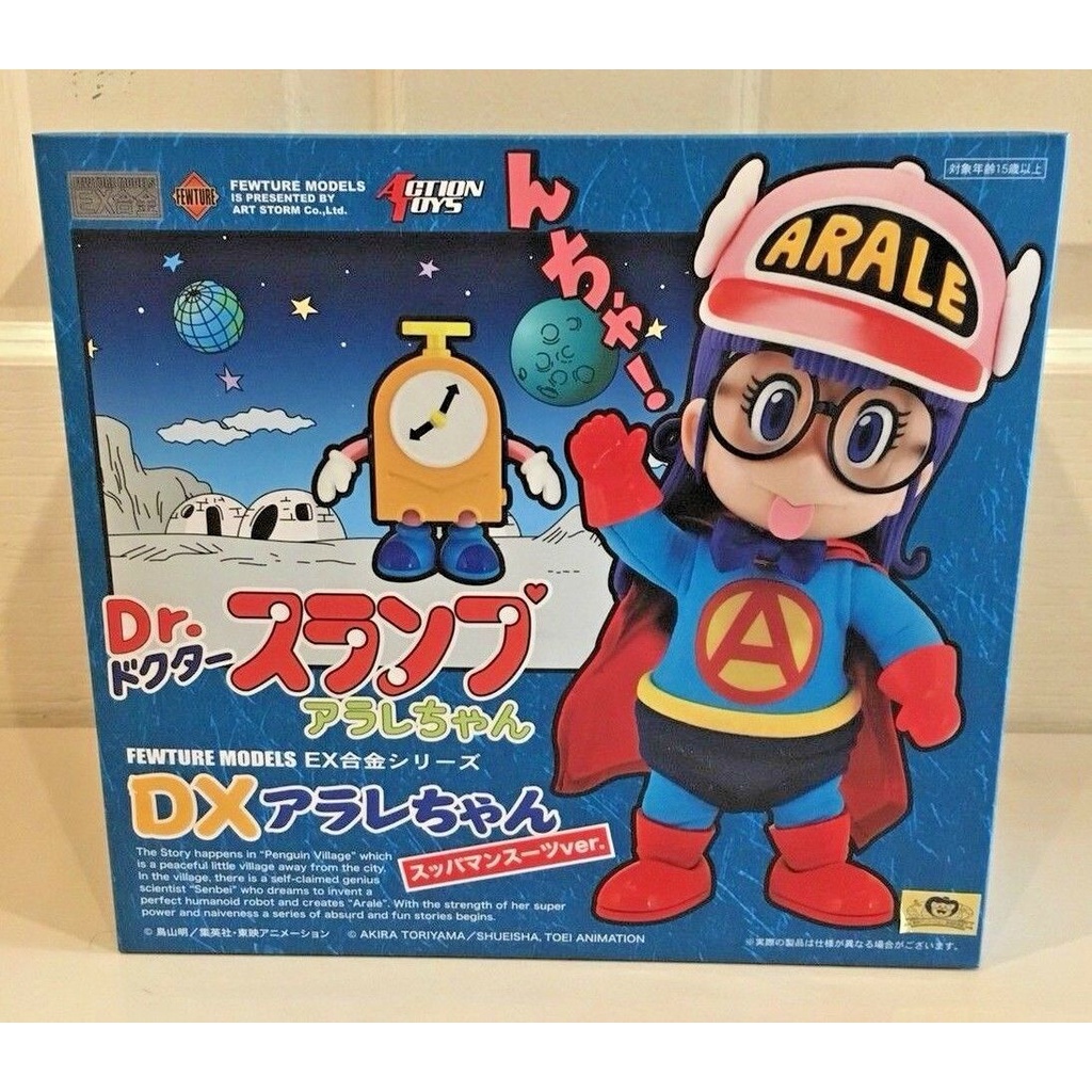 ex-gokin-dr-slump-dx-arale-chan-suppaman-suits-ver-diecast-fewture-models