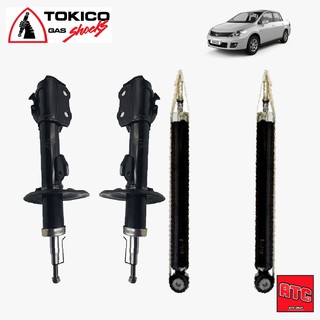 TOKICO โช๊คอัพ NISSAN TIIDA C11 ปี 2006-2012 หน้า หลัง 1คันรถ นิสสัน ทีด้า TIIDA