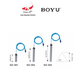 กาลักน้ำ กาลักน้ำตู้ปลา ตู้ปลา สายยาง สายยางตู้ปลาBOYU รุ่น GC-301 - GC-303.