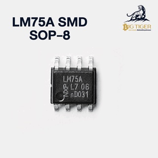 LM75A SMD SOP-8 อะไหล่ (พร้อมส่ง)