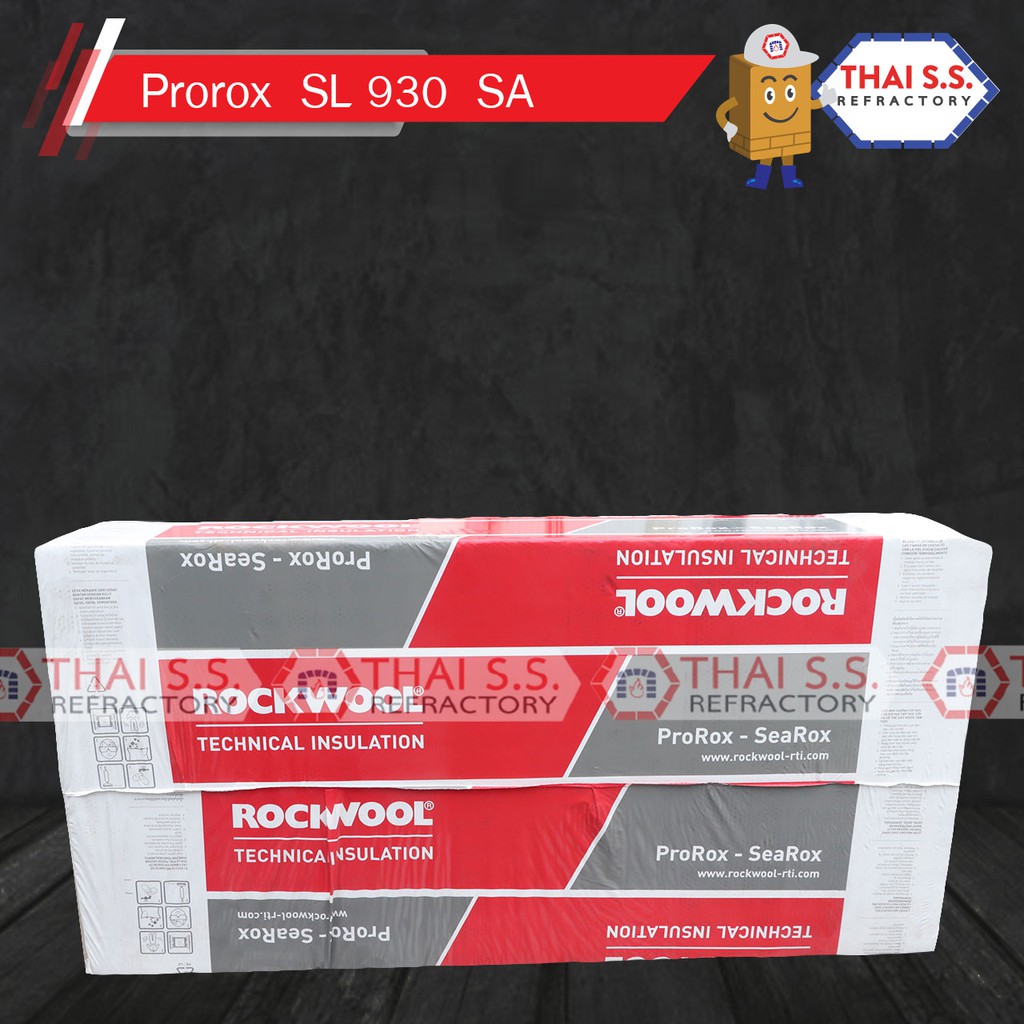 ฉนวนกันความร้อน สูง400องศา Rockwool ฉนวนใยหินร็อควูล รุ่น ProRox SL 930 ...