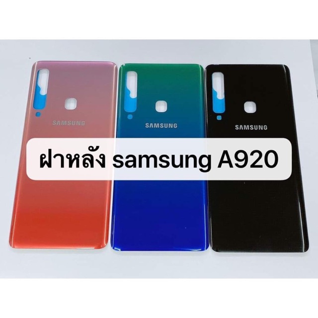 รูปภาพของฝาหลัง back Samsung A920 /A9 2018ลองเช็คราคา