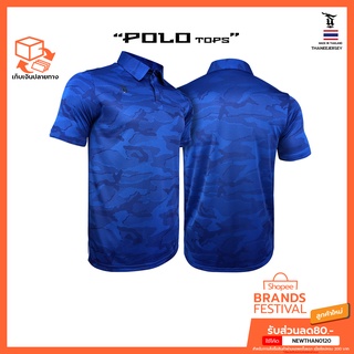 ภาพขนาดย่อของภาพหน้าปกสินค้าเสื้อแขนสั้น POLO ASTAR BLUE จากร้าน thaneejersey บน Shopee