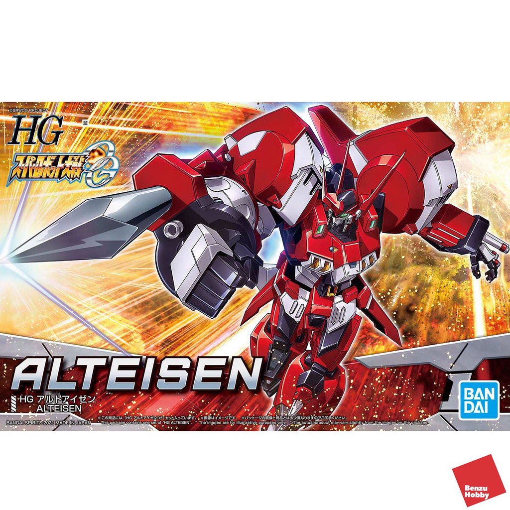 4573102619839-hg-alteisen-srwog