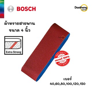 BOSCH ผ้าทรายสายพาน 4 นิ้ว (x1แผ่น)