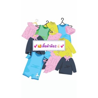 กดสั่งลิ้งค์นี้ได้เลยนะคะ💕🙏🏻270฿