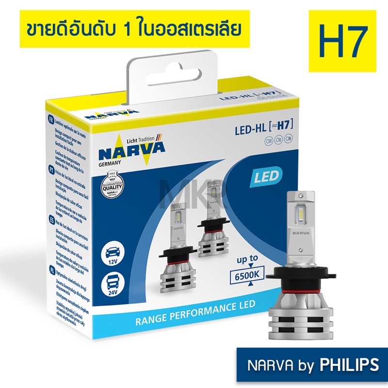 narva-by-philips-หลอดไฟหน้ารถ-led-6500k-h1-h3-h4-h7-h8-h11-h16-hb3-hb4-hir2