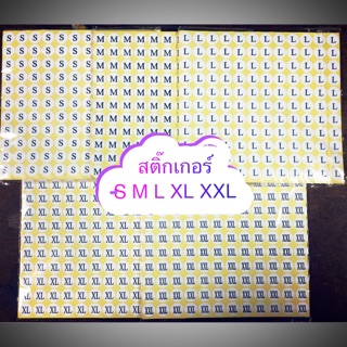 ภาพขนาดย่อของภาพหน้าปกสินค้าสติ๊กเกอร์ไซส์ XS - 6XL พร้อมส่ง จากร้าน usa_momojojo บน Shopee