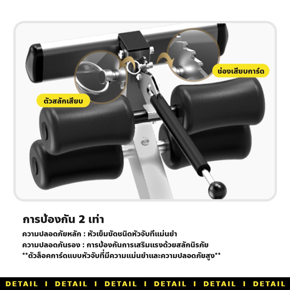 เตียงยืดหลัง-ยืดกระดูก-เตียงออกกำลังกาย-อุปกรณ์ออกกำลังกายภายในบ้าน