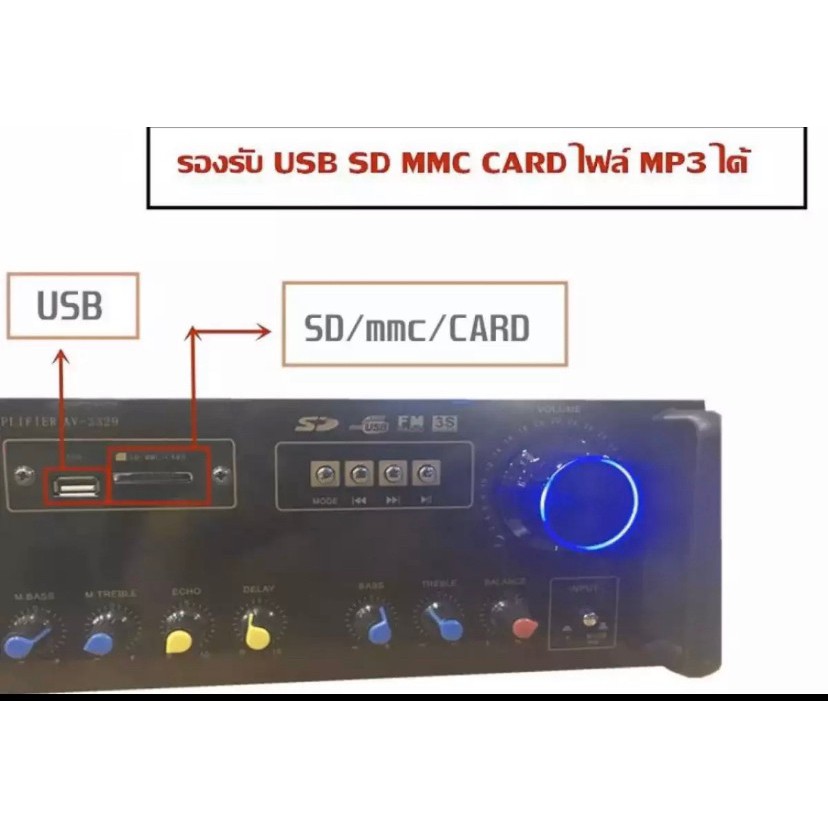 soundmilan-เครื่องแอมป์ขยายเสียง-av-3329-รองรับ-bluetooth-usb-sd-mmc-card-ไฟล์-mp3-ได้