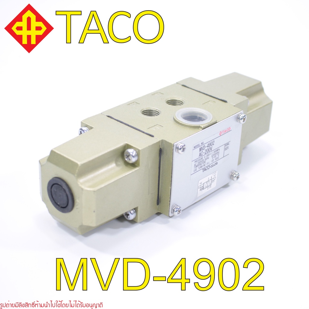 MVD-4902 TACO MVD-4902 SOLENOID VALVE MVD-4902 TACO MVD-4902 AC-200V ...