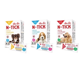 สินค้า N-tick 1 กล่องเล็ก (1 หลอด) ยาหยดเห็บหมัด ยาหยดกำจัดเห็บหมัด ผลิตภัณฑ์ป้องกันหมัดและเห็บ สุนัข วอส.เลขที่ 583/2560