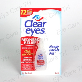 [ของแท้] Clear Eyes ลดอาการตาแห้ง ลดตาแดง เพิ่มความชุ่มชื่นให้กับดวงตา ขนาด 6 ml.