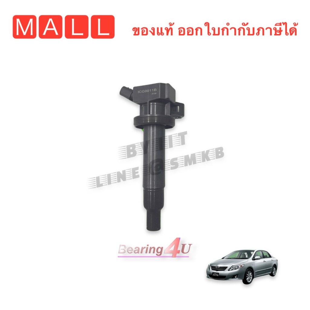 lucas-คอยล์จุดระเบิดtoyota-altis-1-6-1-8-โตโยต้า-อัลติส-ปี-2002-2010-รหัสเครื่องยนต์-1zz-3zz-คอยหัวเทียน