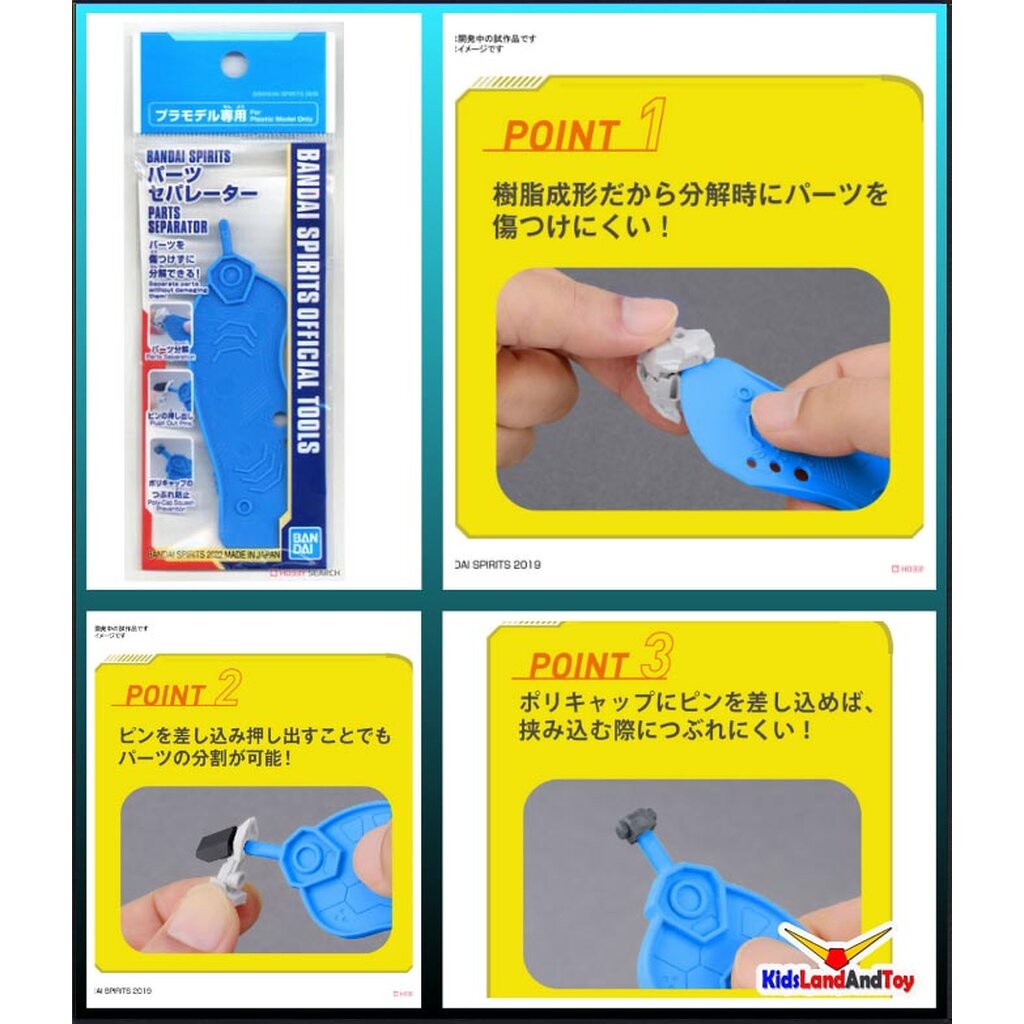 BANDAI SPIRITS Modèle Kit, Multicolore, 4573102554673