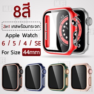 2IN1 เคสบัมเปอร์ Apple Watch 44mm ซีรีย์ SE 6 5 4 เคสกันรอย เคส กระจก เคสกันกระแทก - Tempered Glass Bumper Case