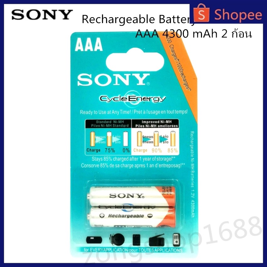 Sony ถ่านชาร์จ AAA 4300 mAh NIMH Rechargeable Battery 2 ก้อน | Shopee ...