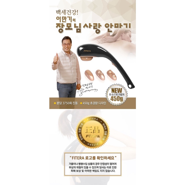 pain-relief-massager-เครื่องนวดแก้ปวดเมื่อยคลายเส้นกล้ามเนื้อ