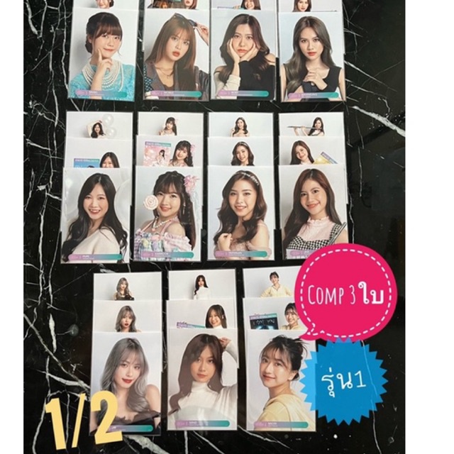 ภาพหน้าปกสินค้า1/2 พร้อมส่ง โฟโต้เซท เลือกตั้ง bnk48 cgm48 คอมพ์ 3ใบ chf โฟโต้เซท เลือกตั้ง มิวสิค เนย โมบาย ปูเป้ วี ฟ้อนด์ คนิ้ง สิตา