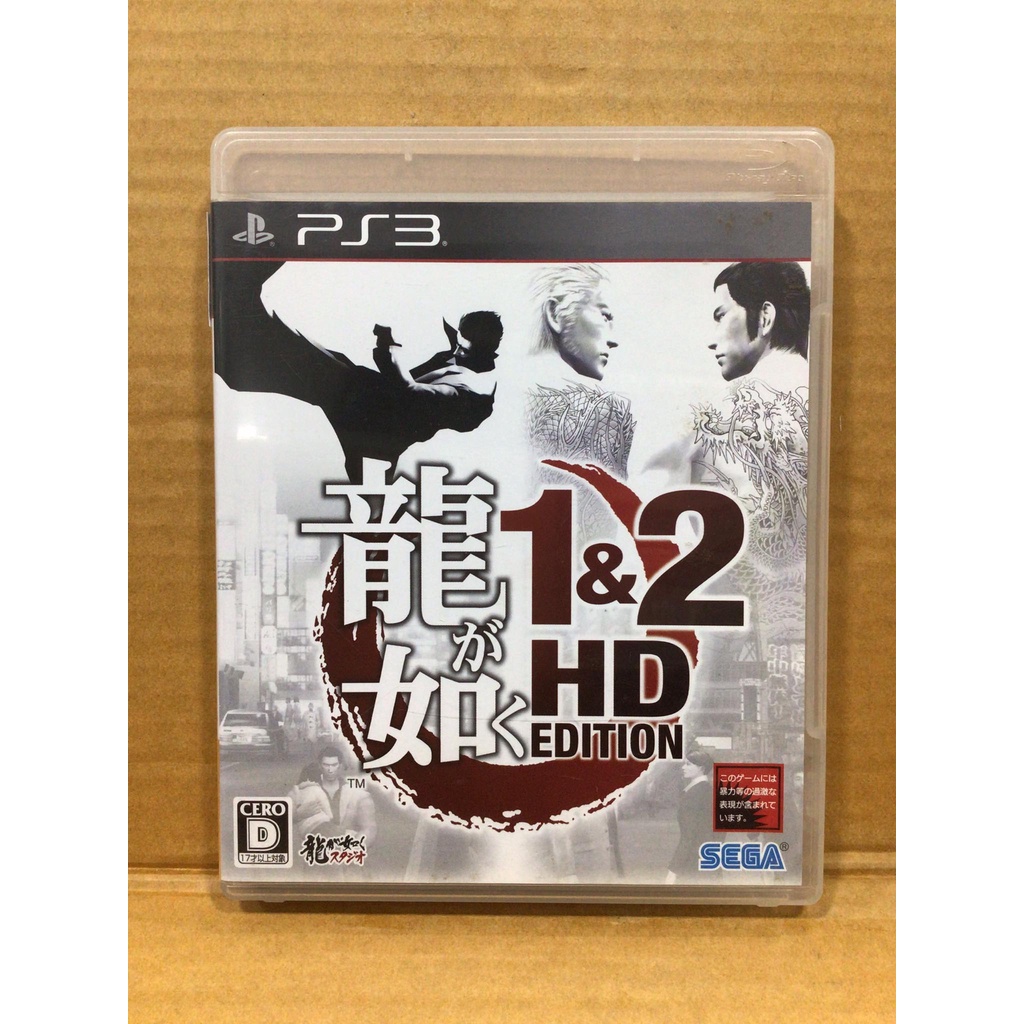 ภาพหน้าปกสินค้าแผ่นแท้  Ryu ga Gotoku 1 & 2 HD Edition (Japan) (BLJM-60471  55076) Yakuza Remaster
