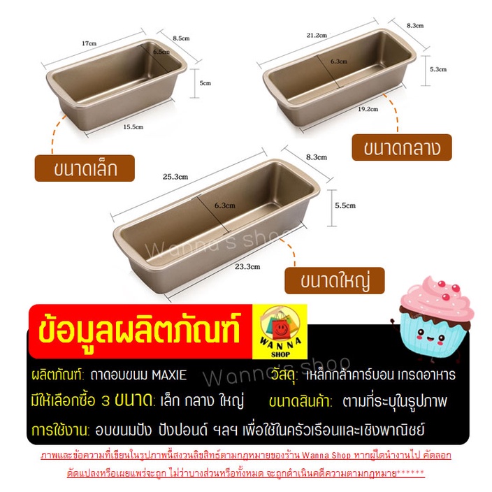 ส่งฟรี-ถาดอบขนมปัง-bakeaholicมีให้เลือก3ขนาด-พิมพ์อบขนมปัง-ถาดอบขนม-ถาดรองอบ-ถาดอบเค้ก-ถาดอบคุกกี้-ถาดอบบราวนี่