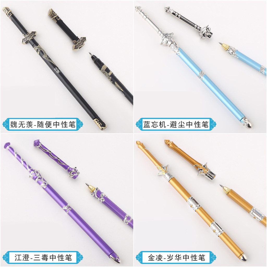 พร้อมส่ง-ปากกา-ปรมาจารย์ลัทธิมาร-เฉินฉิงลิ่ง-ซีรีย์-อนิเมะ-เว่ยอิง-หลานจ้าน-เจียงเฉิง-จินหลิง