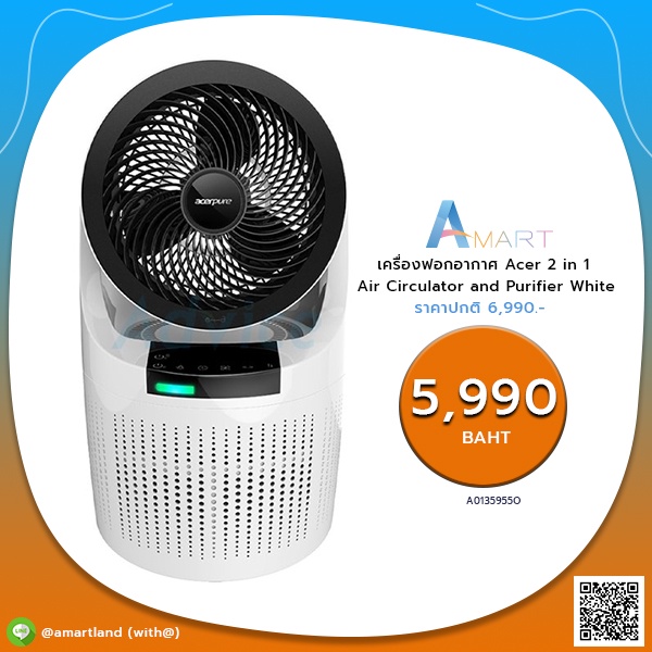 เครื่องฟอกอากาศ-acer-2-in-1-air-circulator-and-purifier-white