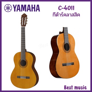 Yamaha C40II  กีต้าร์คลาสสิค