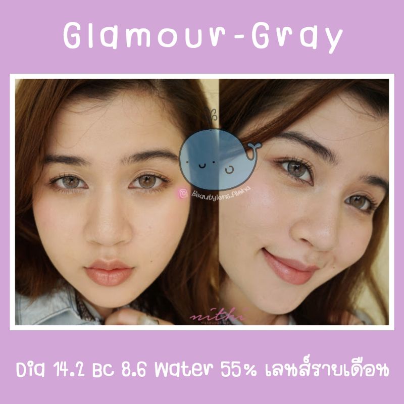 glamour-brown-gray-สายตา-00-700-รายเดือน