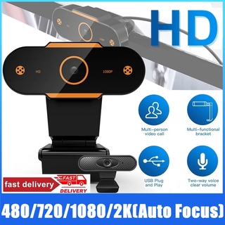 【COD】💎พร้อมส่ง💎กล้องเว็บแคม Webcam USB HD 480/720/1080p/2K โฟกัสอัตโนมัติ พร้อมไมโครโฟน ที่ไม่มีไดรเวอร์เว็บ