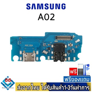 แพรตูดชาร์จ samsung A02(SM-A022F),samsung M02(SM-M022F) แพรชุดชาร์จ อะไหล่มือถือ ก้นชาร์จ ตูดชาร์จ