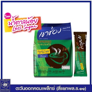 *เขาช่อง กาแฟคอฟฟี่มิกซ์ 3in1 เอสเปรสโซ่ สูตรน้ำตาลน้อย ขนาด 14 กรัม x 25 ซอง (350 กรัม) 2612