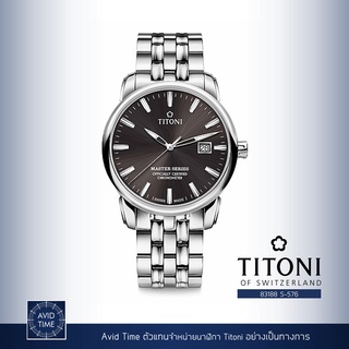 นาฬิกา Titoni Master Series 41mm Anthracite Dial Stainless Bracelet (83188 S-576) Avid Time ของแท้ ประกันศูนย์