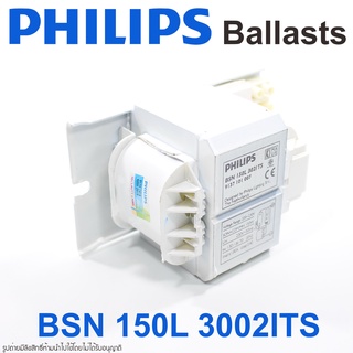 BSN150L302ITS PHILIPS BALLASTS BSN 150L 302ITS PHILIPS BALLASTS บัลลาสต์ 150W ฟิลิปส์ BSN 150L 302 ITS PHILIPS