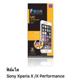 ฟิล์ม sony Xperia X/X performance แบบใส ไม่เต็มจอ ของ Focus