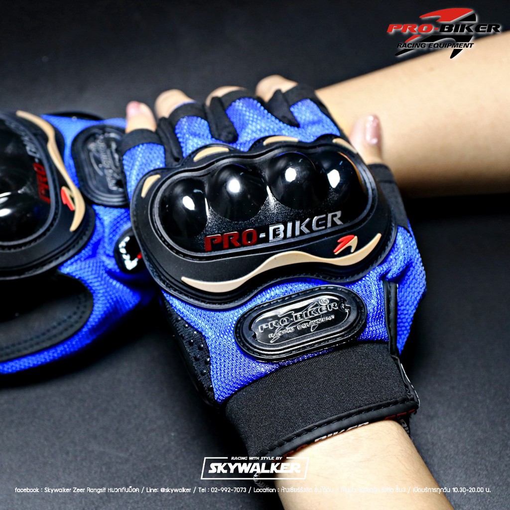 ภาพสินค้าถุงมือ ProBiker ถุงมือมอเตอร์ไซค์ ครึ่งนิ้ว จากร้าน skywalkershop บน Shopee ภาพที่ 7