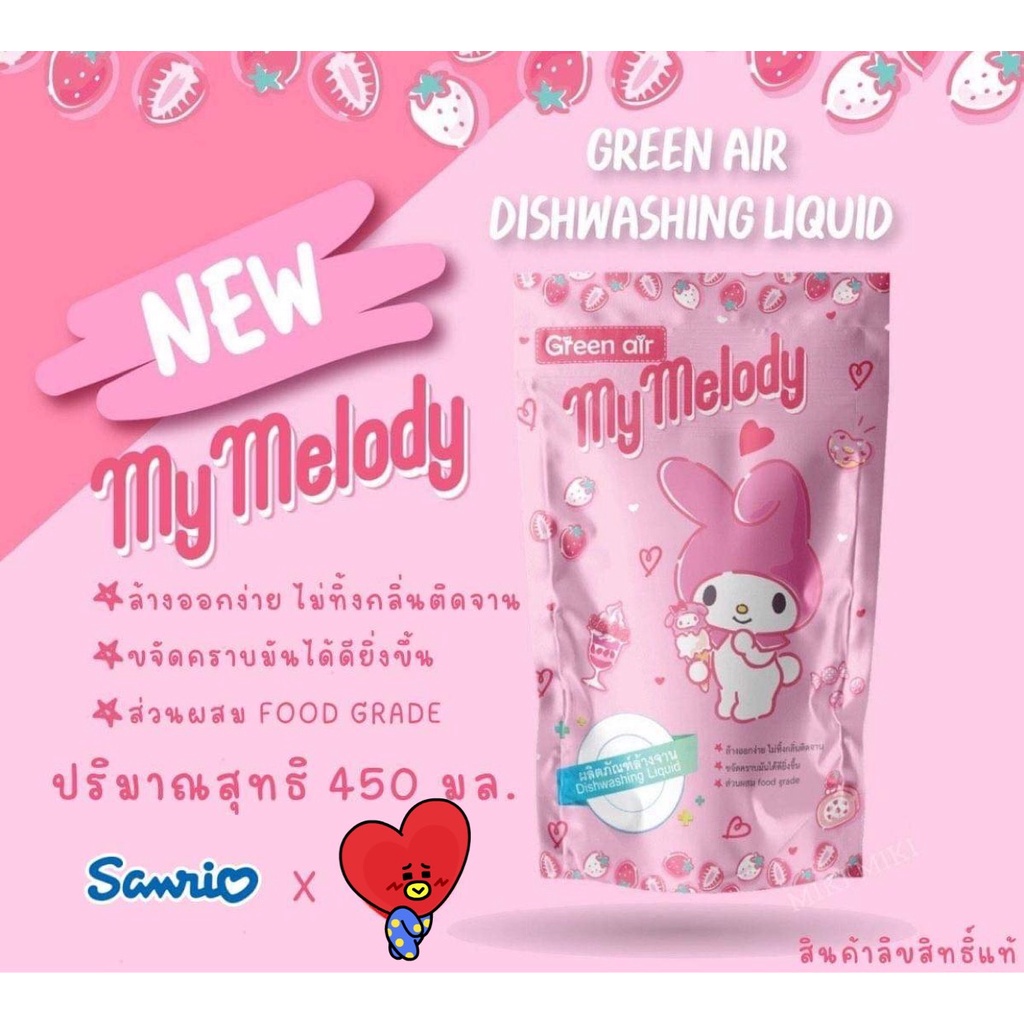 น้ำยาล้างจาน-ผลิตภัณฑ์ล้างจาน-สูตรเข้มข้น-450-ml-คละสี